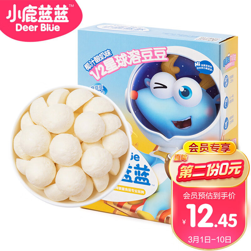 京东京东爆品 2022-03-09 - 第30张  | 最新购物优惠券 京东京东爆品 2022-03-09 - 第30张  | 最新购物优惠券