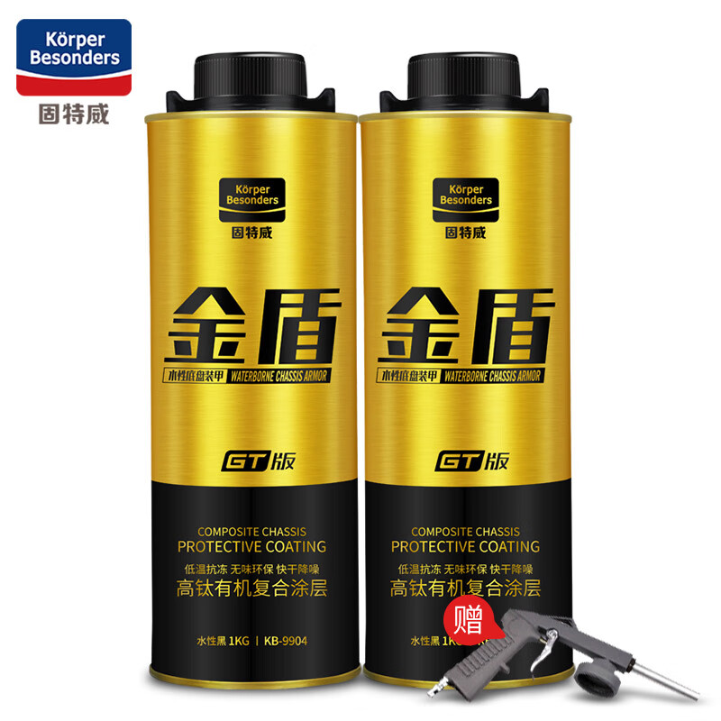 真实使用反馈固特威汽车底盘装甲漆体验反馈优缺点，吐槽一周经验分享