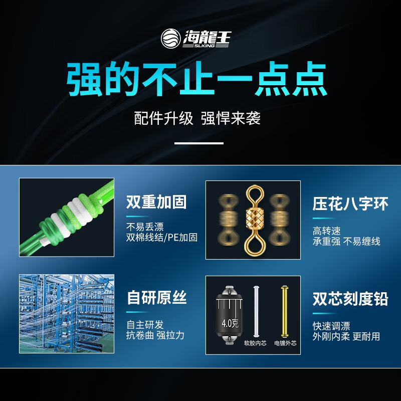 海龙王主线线组成品线组耐磨鲫鱼线组高灵敏手工精绑主线传统5.4米线组 【二代3卷装】7.2米 八字环 3号