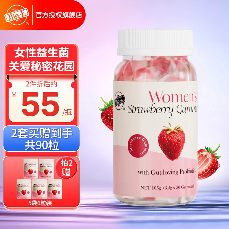 电商女性益生价格变化查询|女性益生价格比较