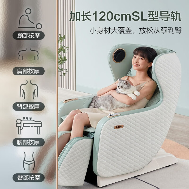 荣泰（ROTAI）按摩椅家用太空舱全身按摩智能电动老人沙发椅全自动多功能小型办公椅子送养生礼物 A30绿色