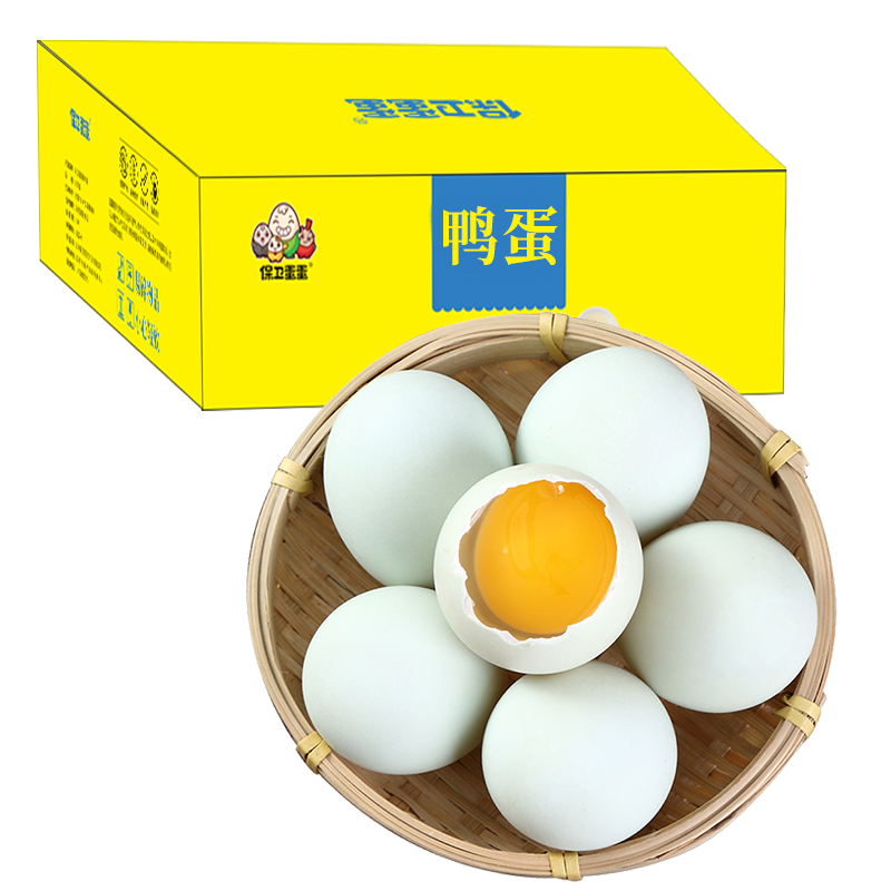 抢购巨惠！价格暴跌，限时特惠！|蛋类怎么查询历史价格