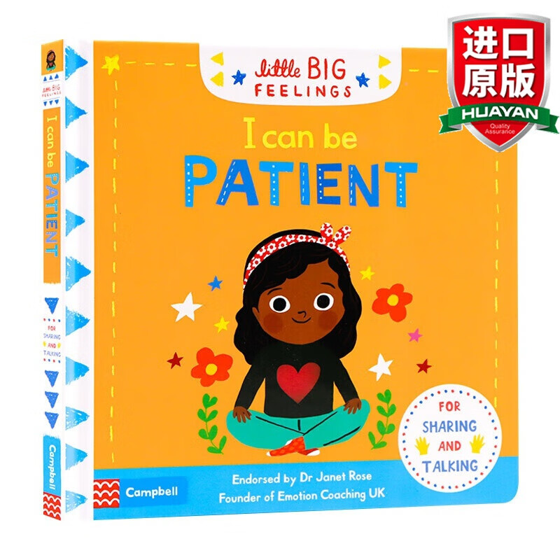 英文原版绘本 我可以有耐心little big feelings i can be patient 全