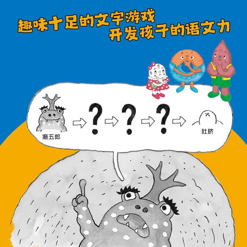 图 6
