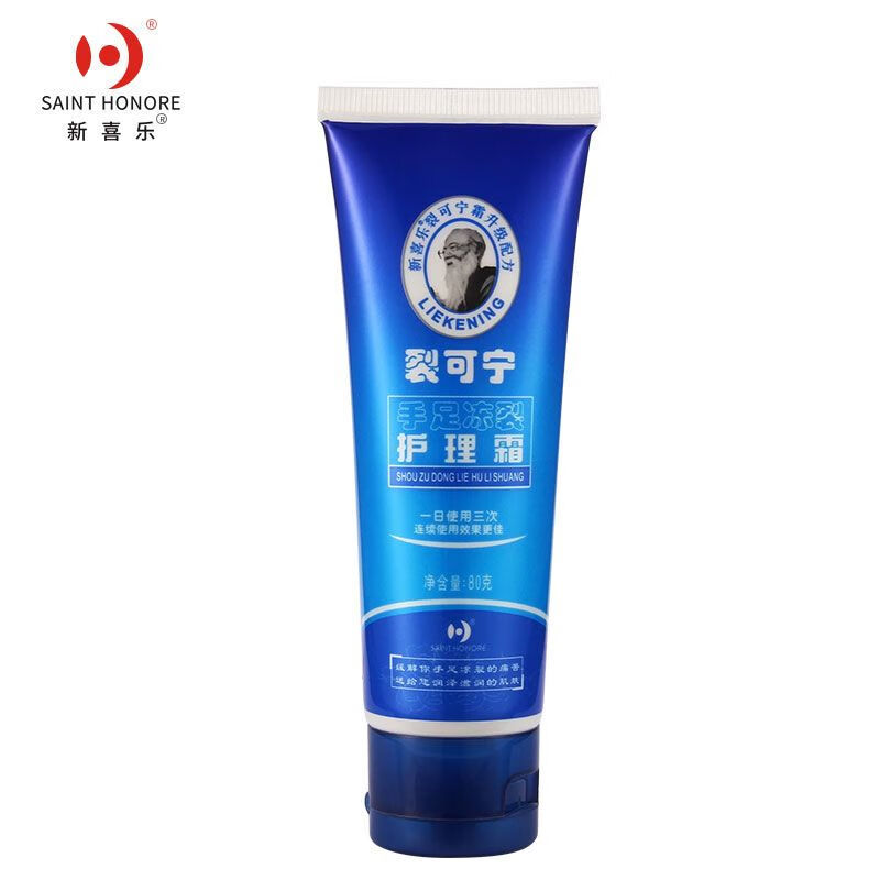 新喜乐裂可宁霜手足冻裂护理霜护手霜80g滋润保湿补水男女 (1支装)