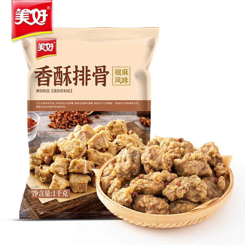 京东肉制品历史售价查询网站|肉制品价格比较