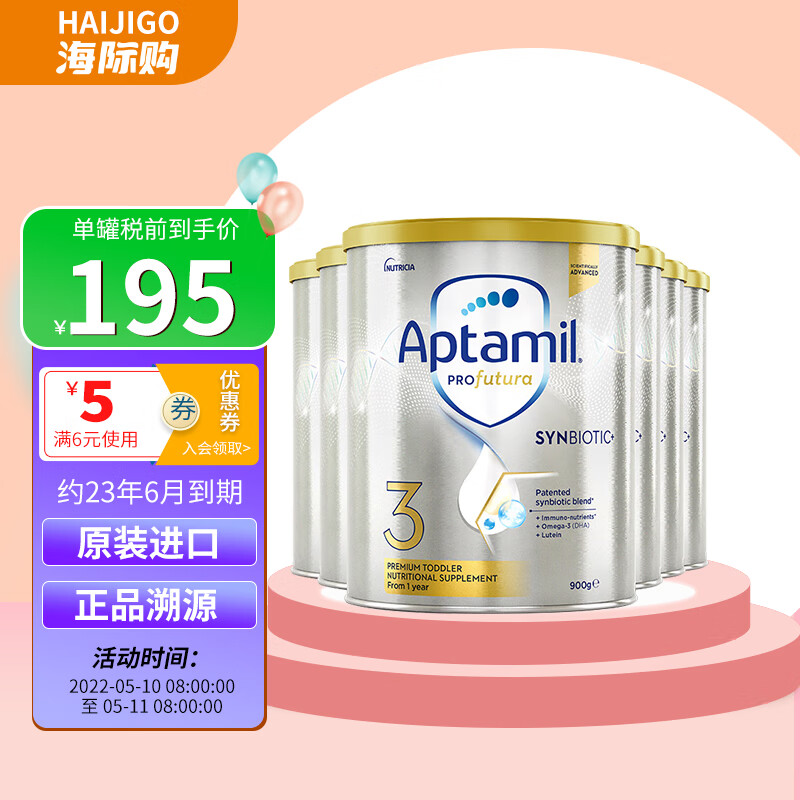 爱他美(Aptamil)澳洲白金版奶粉【保税仓发货】 幼儿配方奶粉 白金装版 3段*6罐(1-3岁) 南昌保税仓