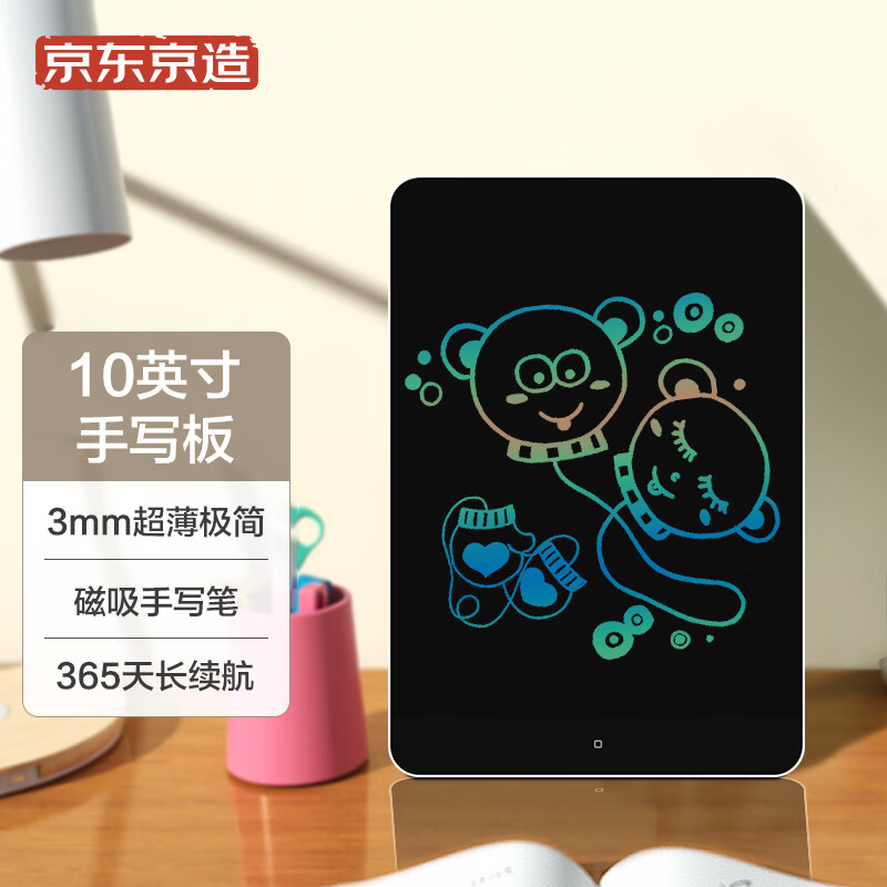 比较剖析京东京造JZHB01B手绘板质看真实？质量反馈评测实际情况