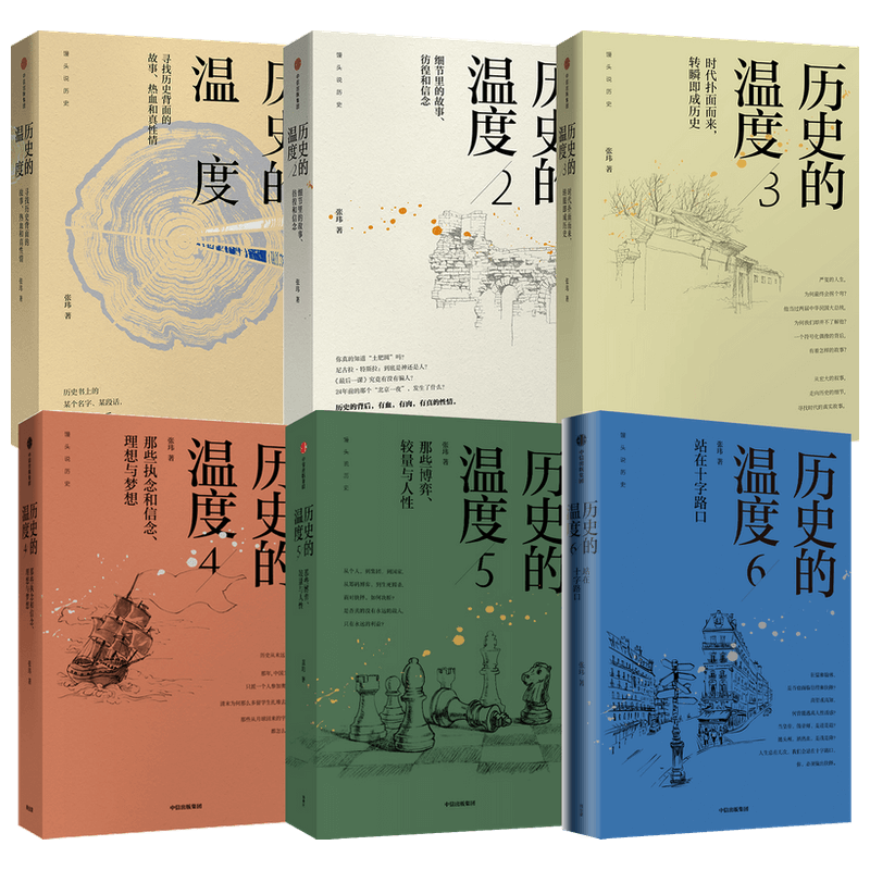 ���� ��ʷ���¶�1-6����װ6�ᣩ ������ ���ų�����ͼ�� 180.58Ԫ