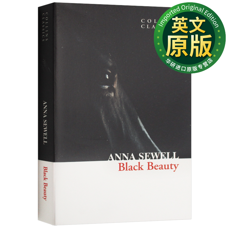 黑骏马 英文原版 Black Beauty 柯林斯经典文学系列 Collins Classics Sewell, Anna