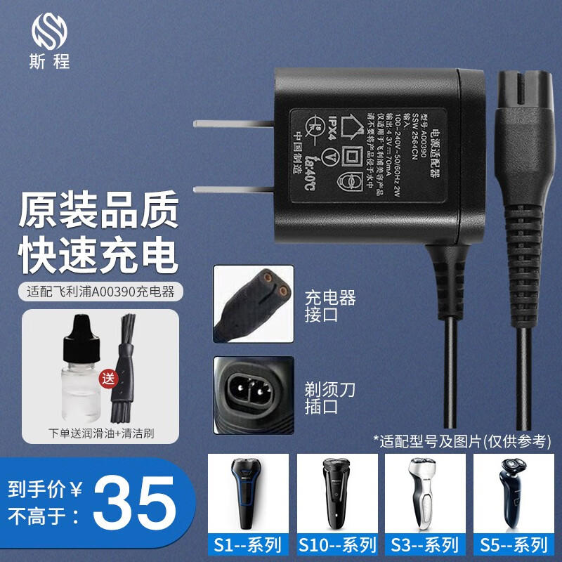 个护健康配件历史价格查询|个护健康配件价格比较