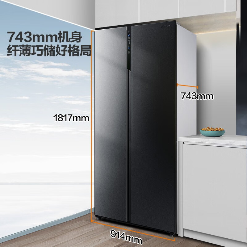 新飞617升风冷无霜冰箱家用对开门一级变频负离子净味除菌冰箱bcd-617