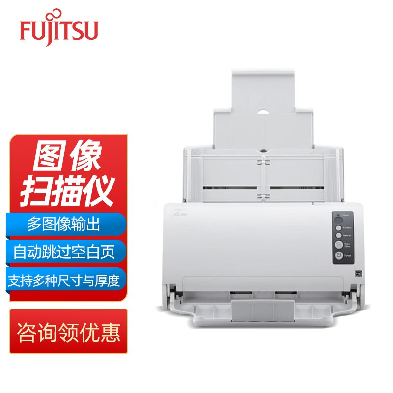 ラッピング対象外 【美品】スキャナ fi-7030 | www.chezmoiny.com