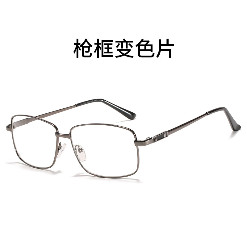 变色太阳镜玻璃镜片男士眼镜平光镜时尚复古墨镜女防风驾驶感光变色