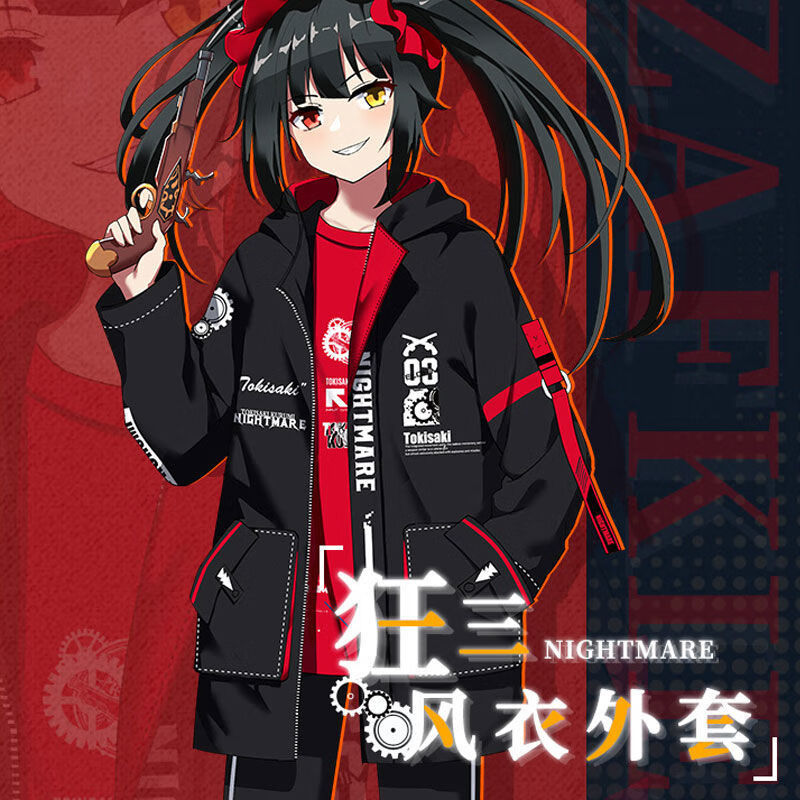 以舟 约会大作战动漫周边连帽外套时崎狂三二次元风衣t恤裤子日常衣服