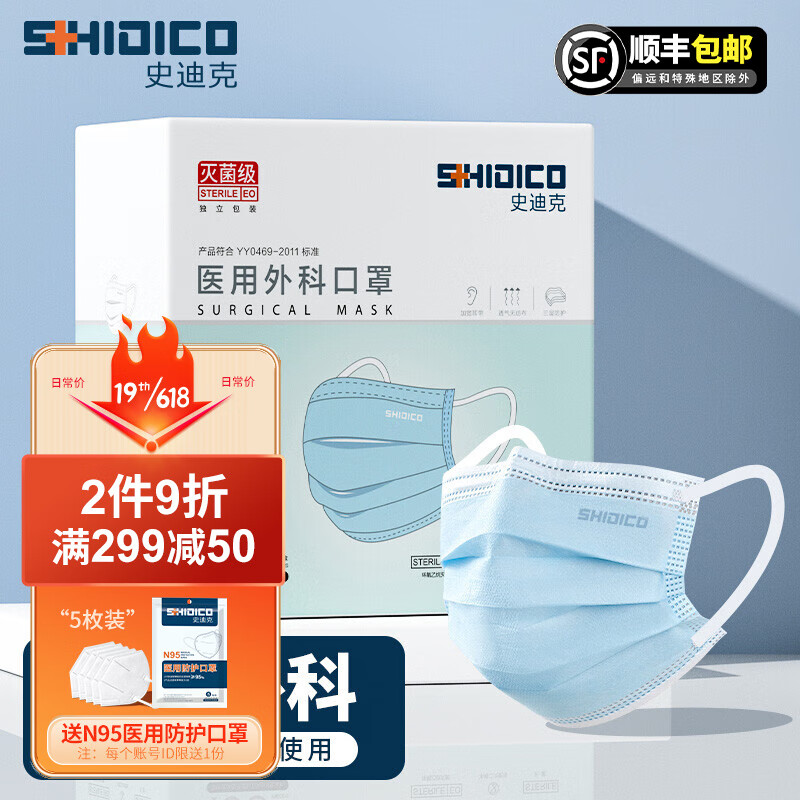 口罩价格历史走势:从史迪克到金榜蓝色,哪些产品更符合质量标准?