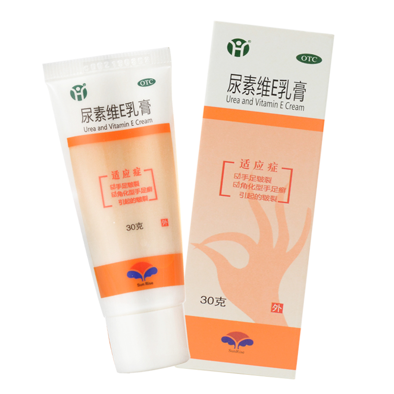 海尔斯 尿素维e乳膏30g角化型手足癣引起的手足皲裂尿素维生素e乳 1