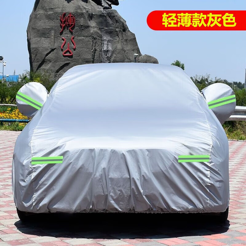 贵杰广汽菲克菲亚特菲翔专用汽车车衣车罩防晒防雨隔热厚遮阳盖布车套