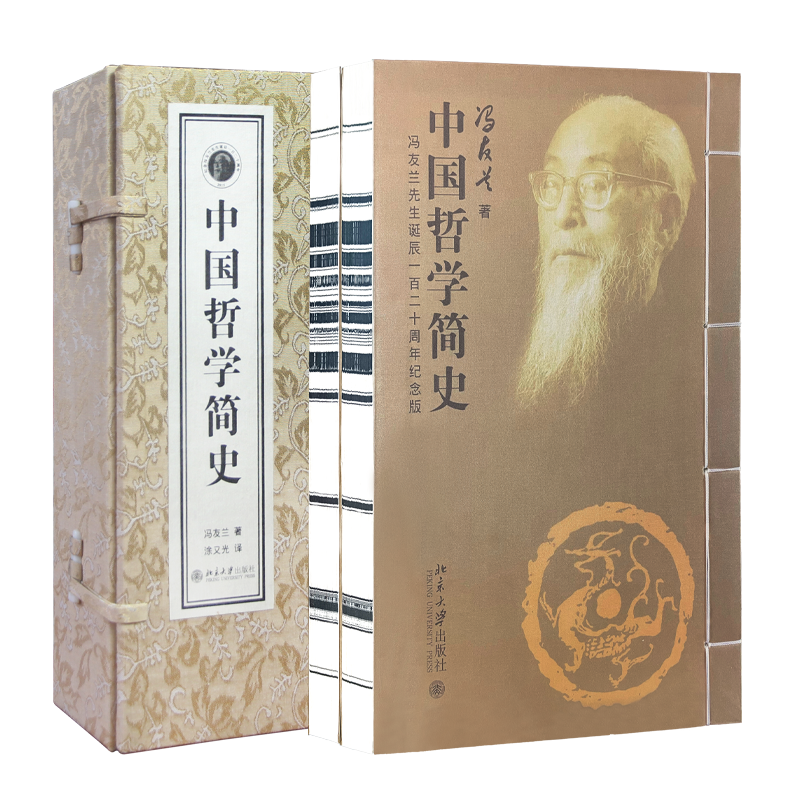 怎么看京东传统文化商品的历史价格|传统文化价格历史