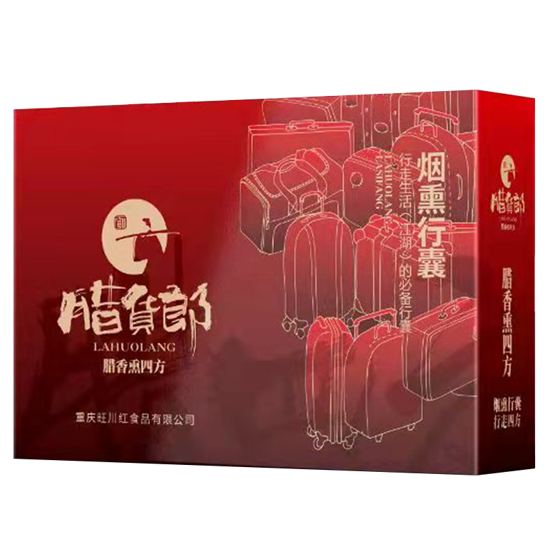 哪种腊味最好?腊货郎的腊味礼盒火爆销售中!