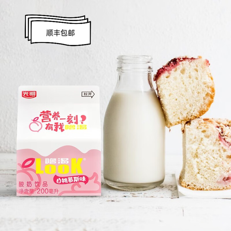 光明酸奶look噜渴白桃慕斯新品儿童学生奶发酵型含乳饮品 白桃慕斯200
