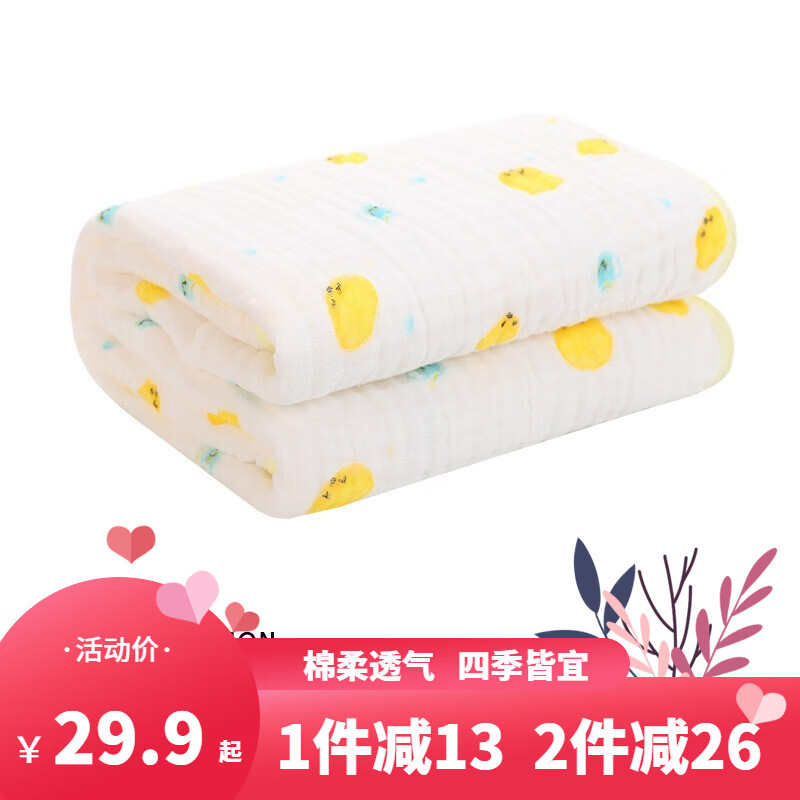 看婴童浴巾浴衣价格涨跌软件|婴童浴巾浴衣价格比较