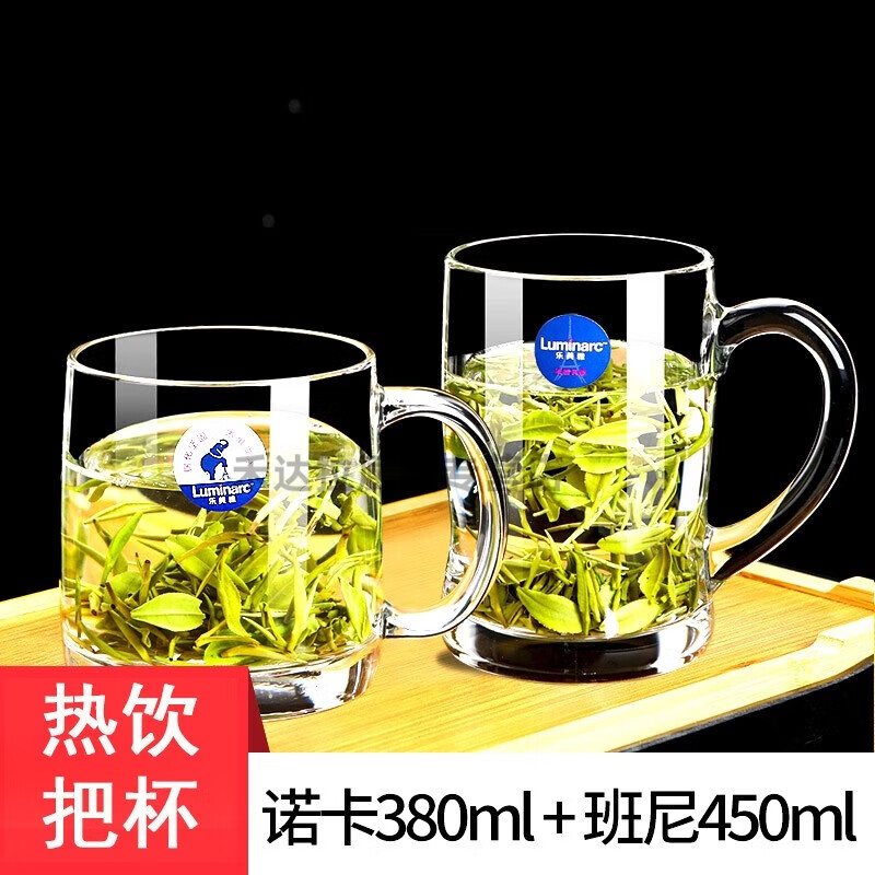 乐美雅法国乐美雅加厚玻璃杯子家用茶杯带把水杯大容量泡茶杯绿茶杯子 诺卡380ml+班尼450ml【各一只】
