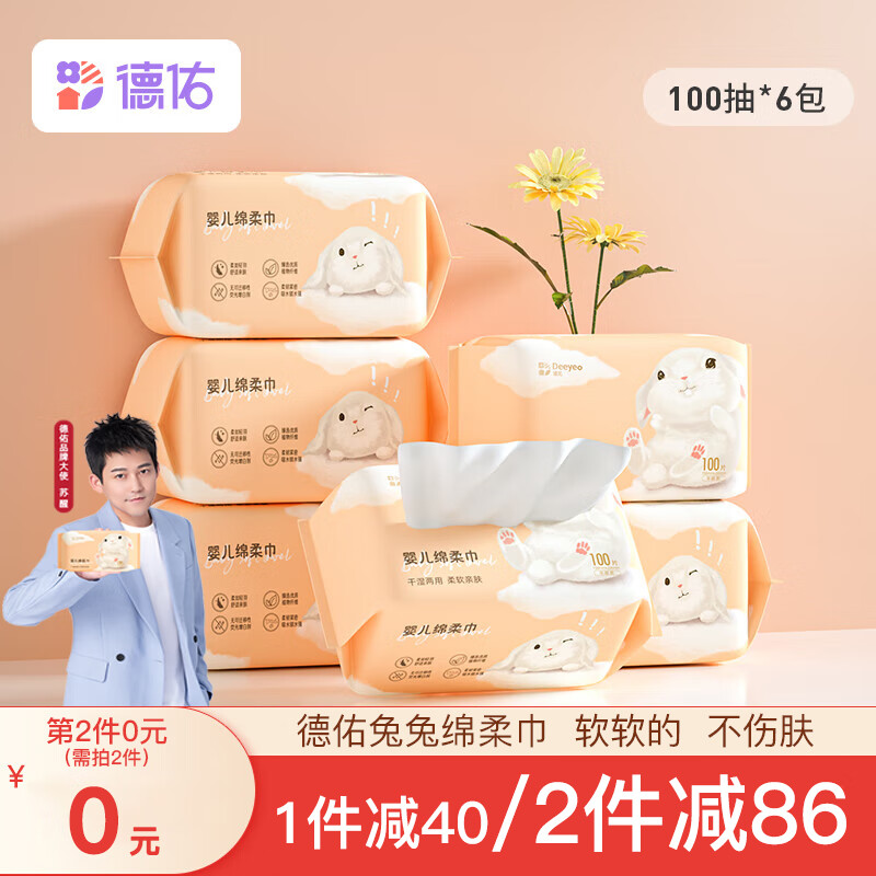 京东母婴玩具 2022-12-18 - 第13张 | 最新购物优惠券 京东母婴玩具 2022-12-18 - 第13张 | 最新购物优惠券