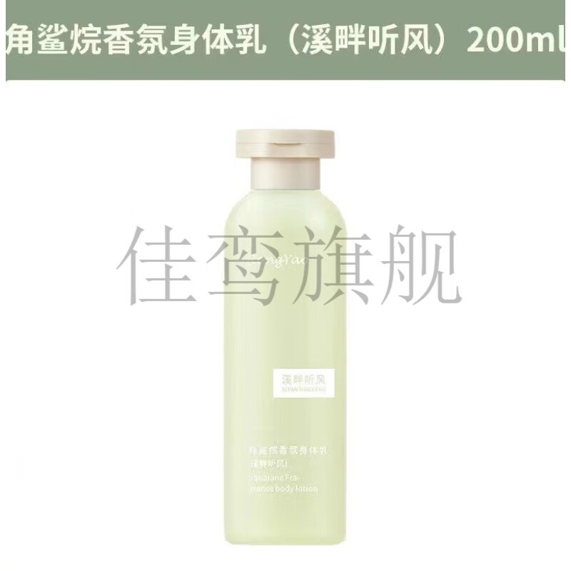 皮肤白身体乳(美白身体乳全身美白) 皮肤白身体乳(美白身体乳全身美白)