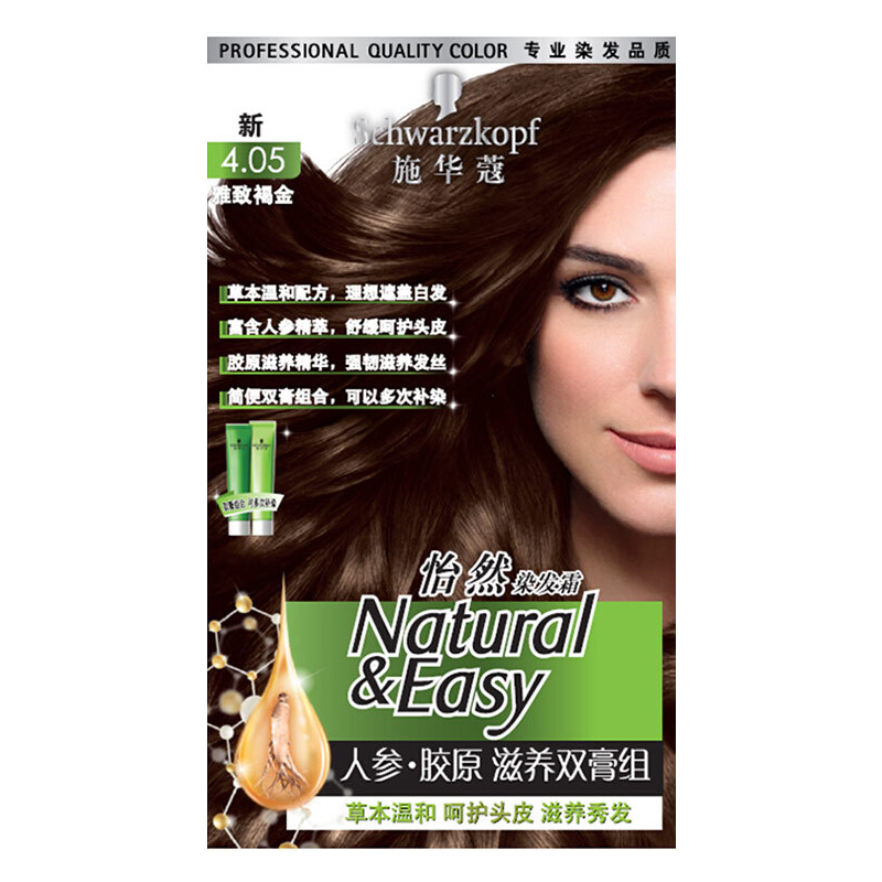 ʩ��ޢ��Schwarzkopf����Ȼ����Ⱦ��˪2.0Ө������ Ⱦ����Ⱦ����ֲ���˲� ��θǰײ�Ⱦ 64.3Ԫ