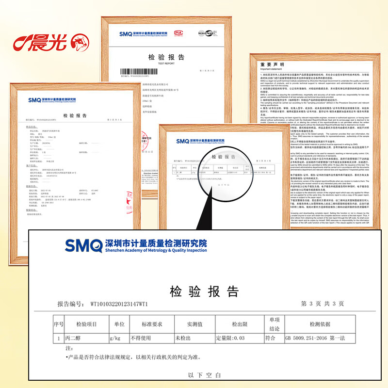 图 8