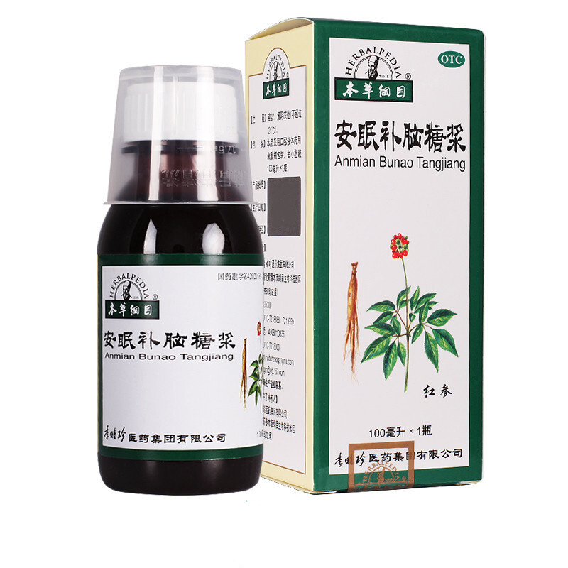 【药房直售】本草纲目 安眠补脑糖浆 100ml/瓶 益气滋肾养心安神失眠
