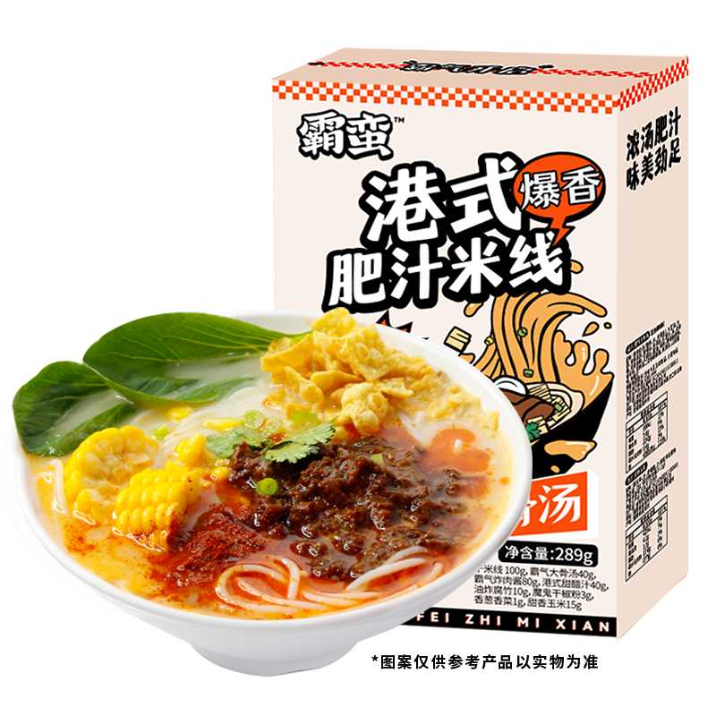 享受美食，体验生活——霸蛮京东自营官方旗舰店港式肥汁米线长尾标题|方便食品最低价在什么时候