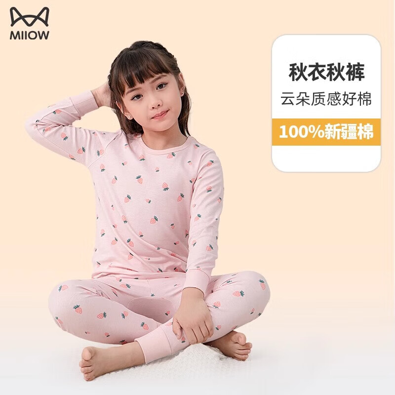 猫人（MiiOW）女童纯棉秋衣秋裤儿童保暖内衣套装全棉中大童棉毛衫春秋家居服 满印草莓 圆领 130 建议体重39-59斤
