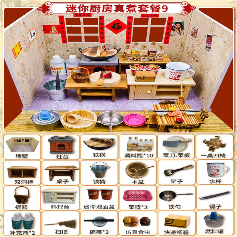 过家家玩具如何查历史价格|过家家玩具价格走势图