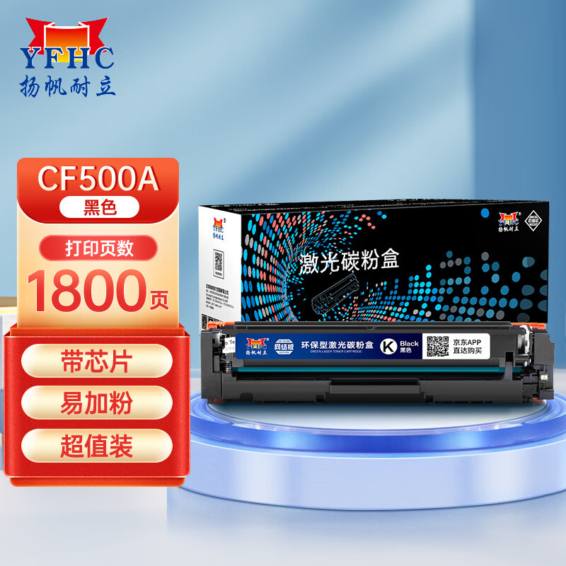 如何查京东硒鼓最低价格|硒鼓价格走势图