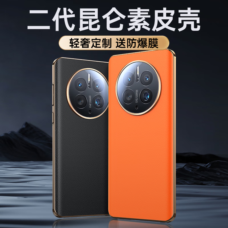 历史手机壳保护套价格走势图|手机壳保护套价格历史