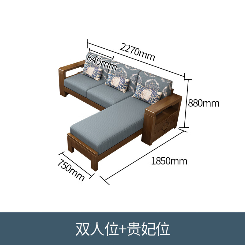 沙发组合布艺转角贵妃单三人位拉床现代客厅原木家具 双人位 贵妃位
