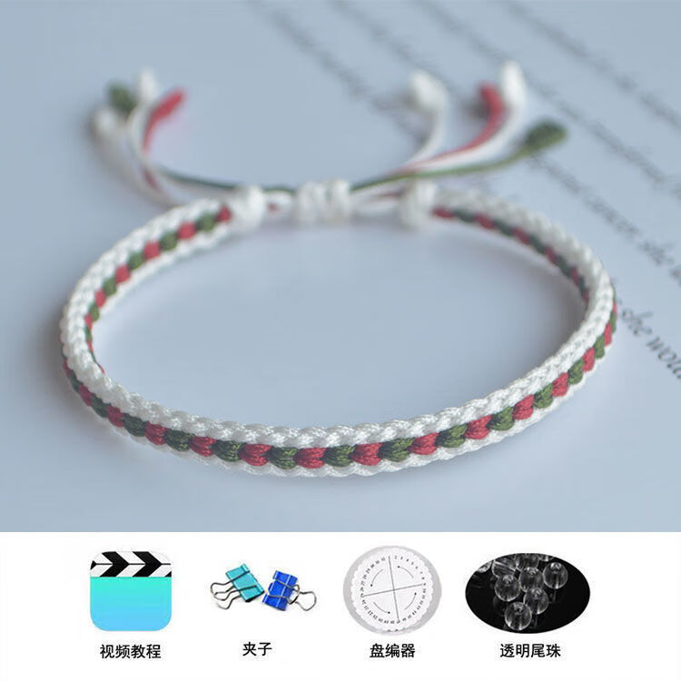 盘编小心心手工手绳diy材料包自编手链编织绳线绳情侣情人节礼物 军绿