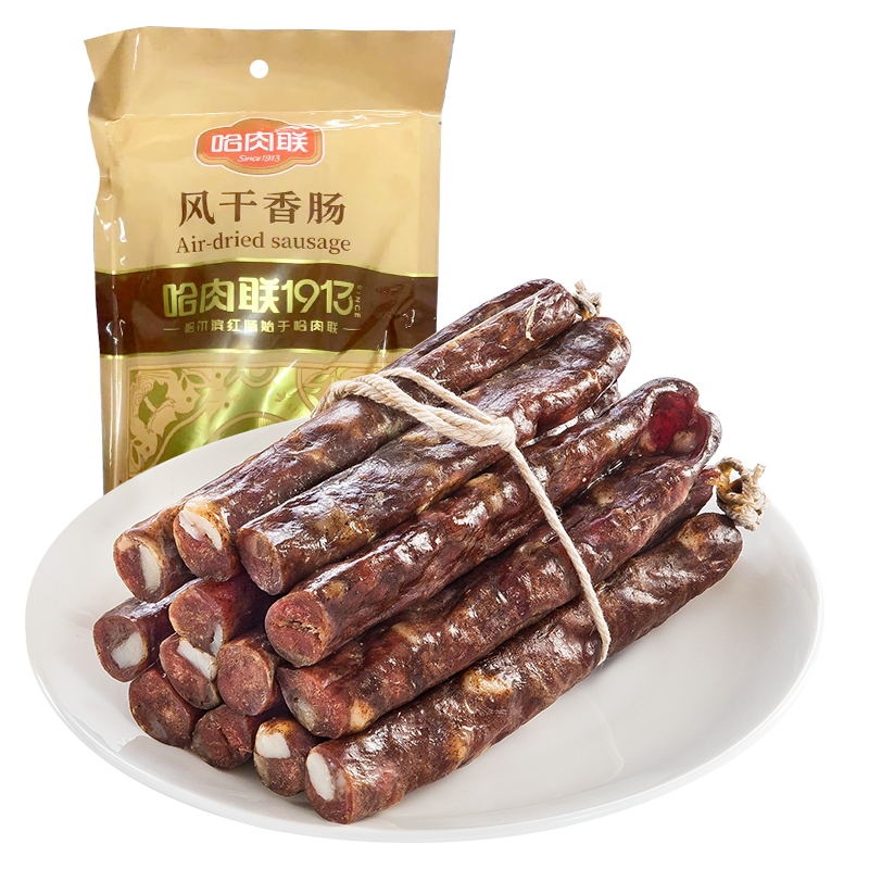 哈肉联 风干香肠 哈尔滨红肠猪肉类香肠 不加淀粉 东北特产 送礼 风干香肠500g 袋装