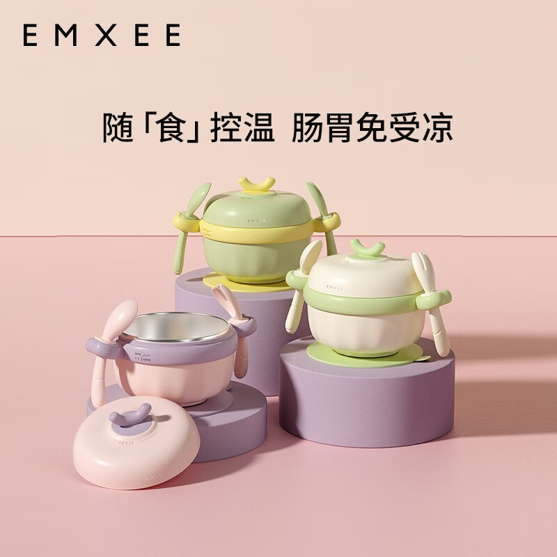 嫚熙（EMXEE）儿童餐具 婴儿注水保温碗 宝宝防摔可拆卸碗吸盘碗辅食碗勺3件套 清新牛油果