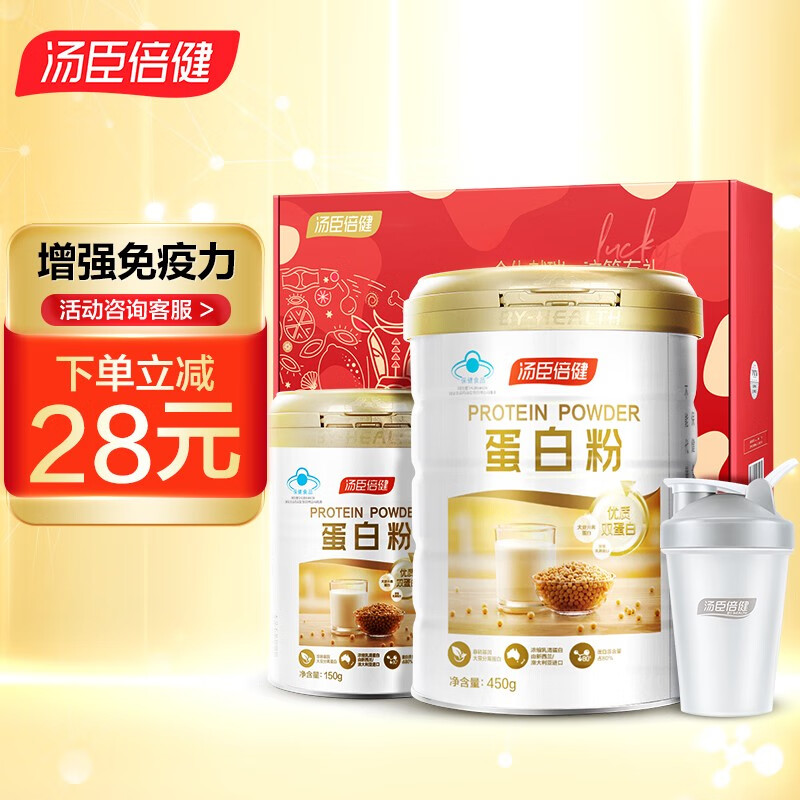 汤臣倍健蛋白粉价格走势、功效评测及增强免疫榜单推荐
