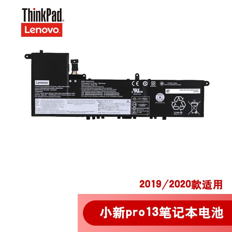 小新2019/2020款笔记本内置电池 pro-13iml/itl/are 联想小新pro13
