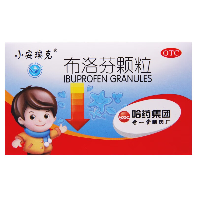 小安瑞克布洛芬颗粒 0.2g*12袋缓解轻至中度疼痛 1