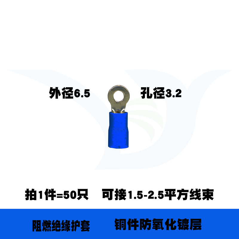 定制定做 rv2环形接地片冷压接线端子o形圆形接线头线耳铜接头端 孔径
