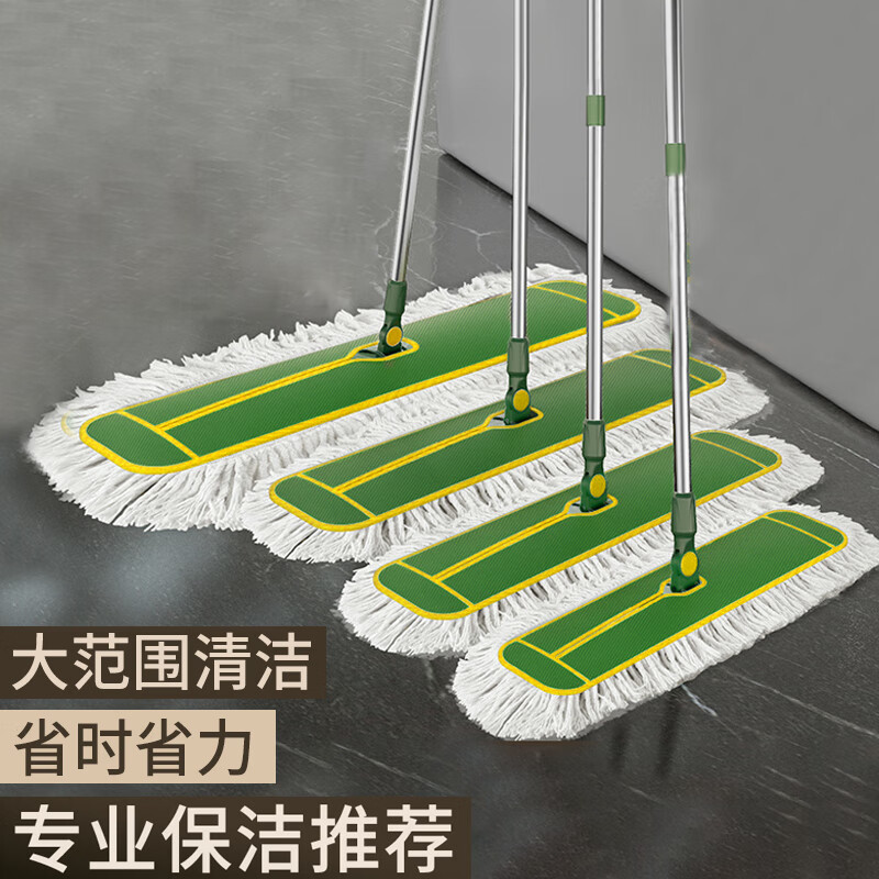 唯妃美平板拖把大号拖把2021新款尘推家用酒店商用公用场所一拖净保洁