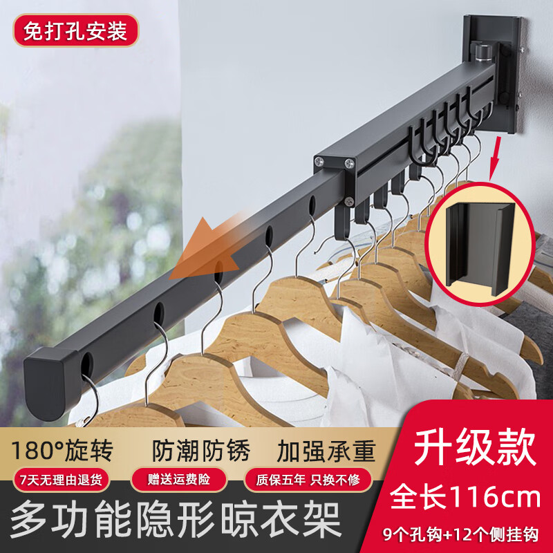 ﻿口碑解析【TALLYWOOD伸缩晾衣架】好不好？感觉怎么样？优缺点曝光