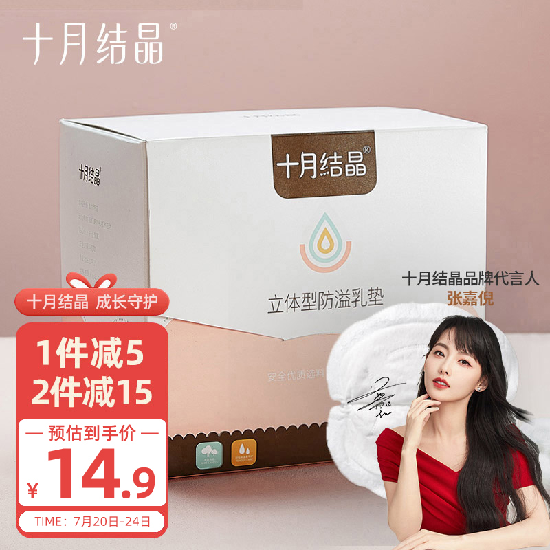 京东精选卖场 2022-07-21 - 第1张  | 最新购物优惠券