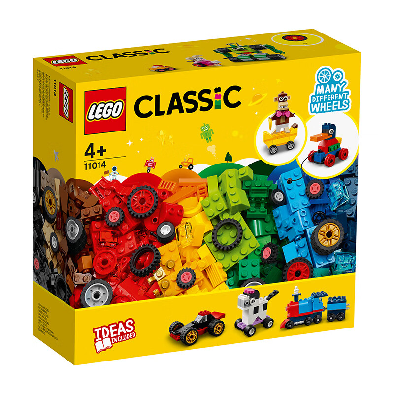 乐高(lego)lego 11014 乐高积木玩具 classic 基础颗粒 积木车轮组653
