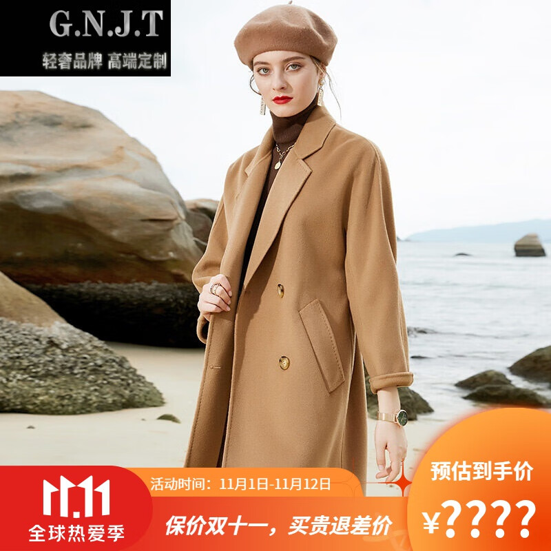 gnjt轻奢国际品牌高端气质羊绒大衣女中长款2021年新款秋冬装双排扣